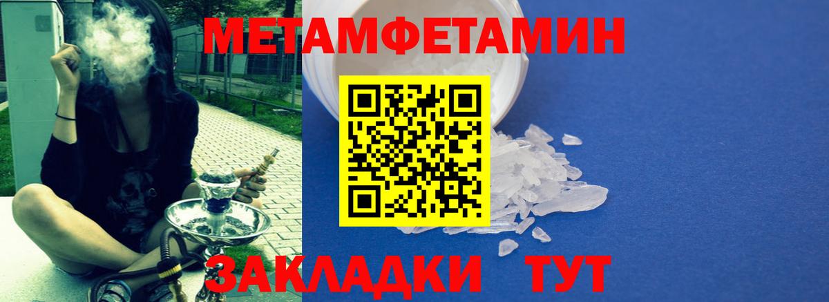 Amphetamine VHQ  Вход с VPN  Amphetamine  Ачхой-Мартан 