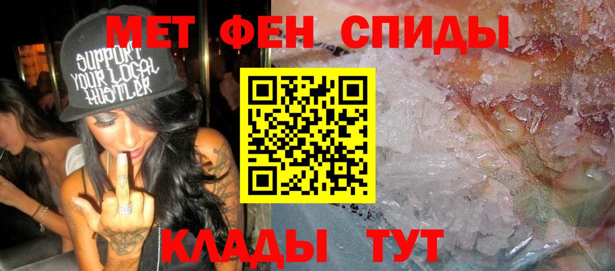 АМФ  Ачхой-Мартан  Amphetamine Premium  Амфетамин 