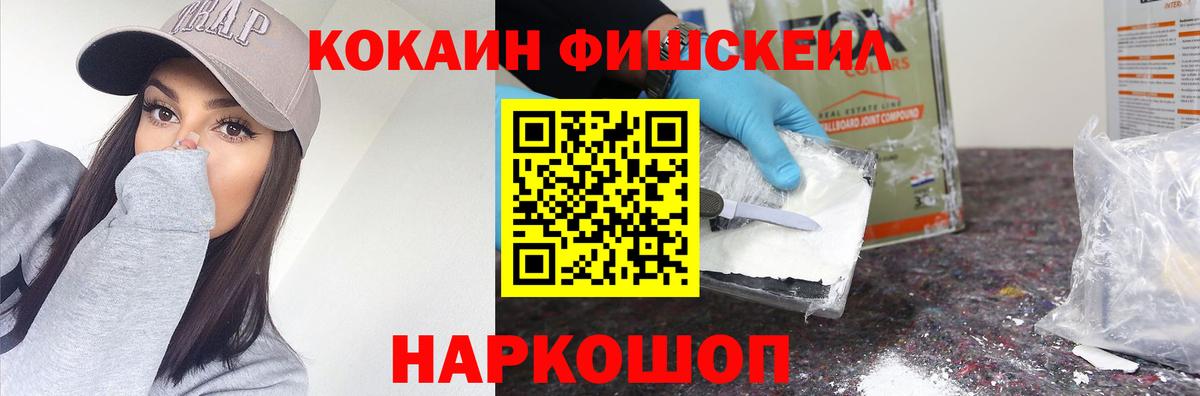 MDMA  Ачхой-Мартан  Каннабис  COCAIN  ЭКСТАЗИ  ГАШ  Мефедрон   Вход с VPN 