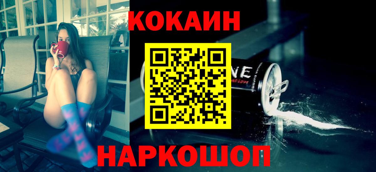 Бошки Шишки Ачхой-Мартан