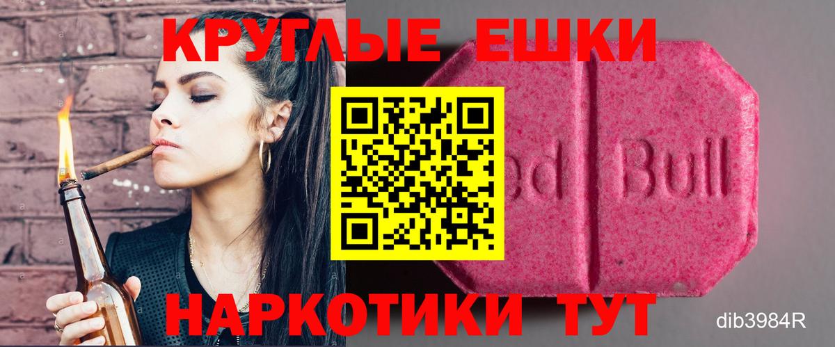Ecstasy диски  Ecstasy  Ачхой-Мартан  ЭКСТАЗИ mix  MEGA как зайти  Вход с VPN 