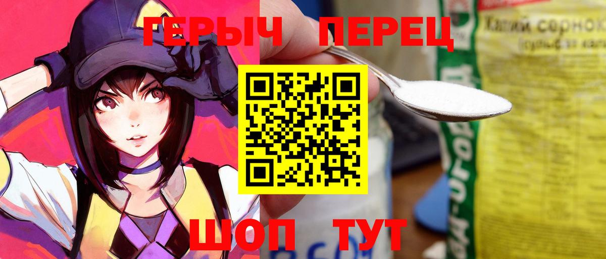 Героин Афган  Героин  Ачхой-Мартан 