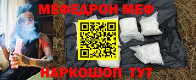 кокаин Апшеронск