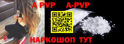 кокаин VHQ Апрелевка
