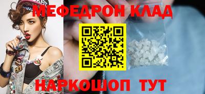 амфетамин Аргун