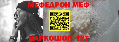винт Аргун