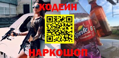 винт Аргун