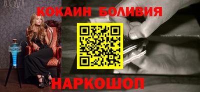 кокаин Апшеронск