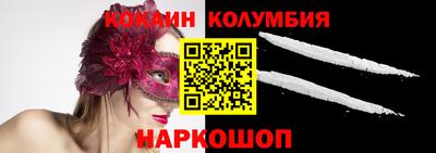 индика Балахна