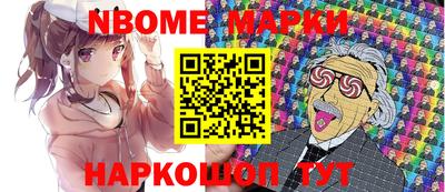 дурь Апшеронск