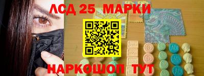 кокаин Апшеронск