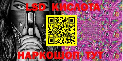 кокаин VHQ Апрелевка