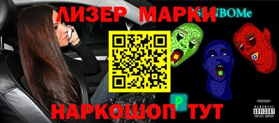 кокаин Апшеронск