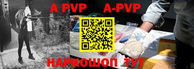 кокаин Апшеронск