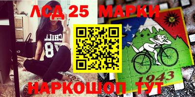 кокаин Апшеронск