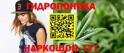 дурь Апшеронск