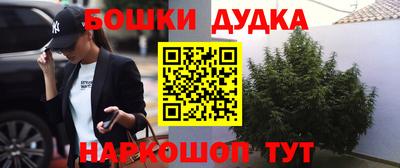 амфетамин Аргун