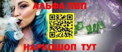 винт Аргун