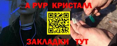 дурь Апшеронск
