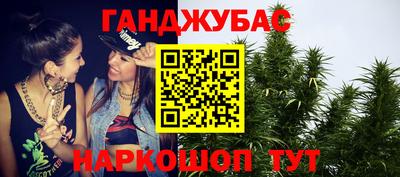 дурь Апшеронск
