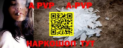 кокаин VHQ Апрелевка