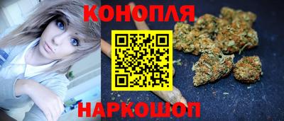 дурь Апшеронск