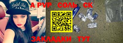 кокаин колумбия Апрелевка