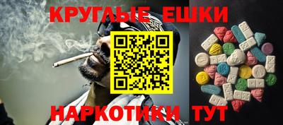 кокаин VHQ Апрелевка