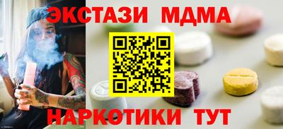 дурь Апшеронск