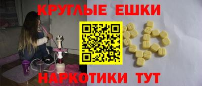 дурь Апшеронск