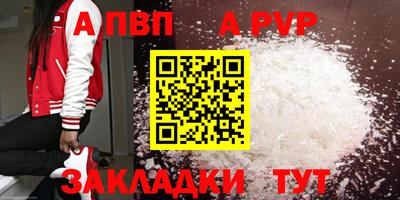 винт Аргун