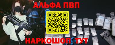 дурь Апшеронск