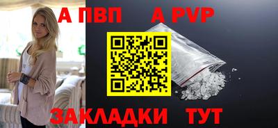 кокаин VHQ Апрелевка