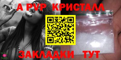 кокаин Апшеронск