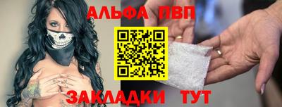дурь Апшеронск