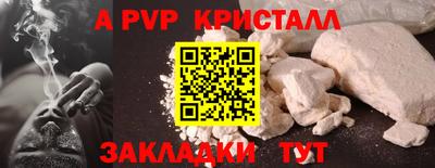 амфетамин Аргун