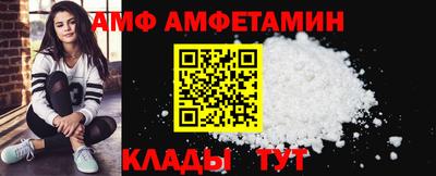 винт Аргун
