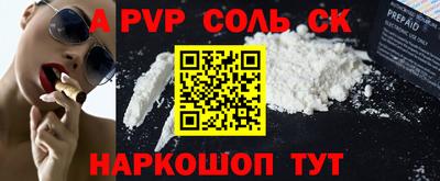 дурь Апшеронск