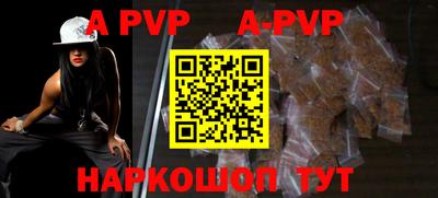 дурь Апшеронск