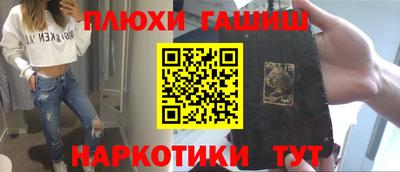 кокаин VHQ Апрелевка