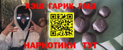 винт Аргун