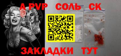 кокаин VHQ Апрелевка