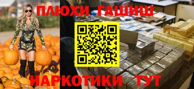 кокаин VHQ Апрелевка