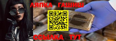 дурь Апшеронск