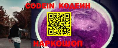 кокаин Апшеронск