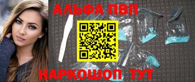 кокаин Апшеронск