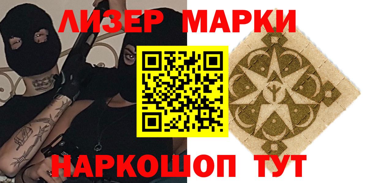 LSD-25 экстази ecstasy  Ачхой-Мартан  LSD-25 экстази кислота 