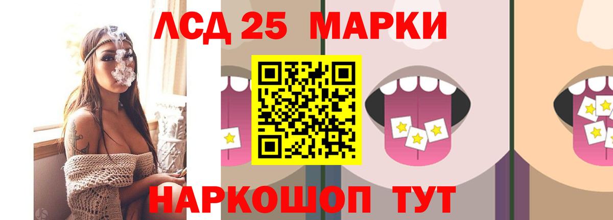 ЛСД экстази кислота Ачхой-Мартан