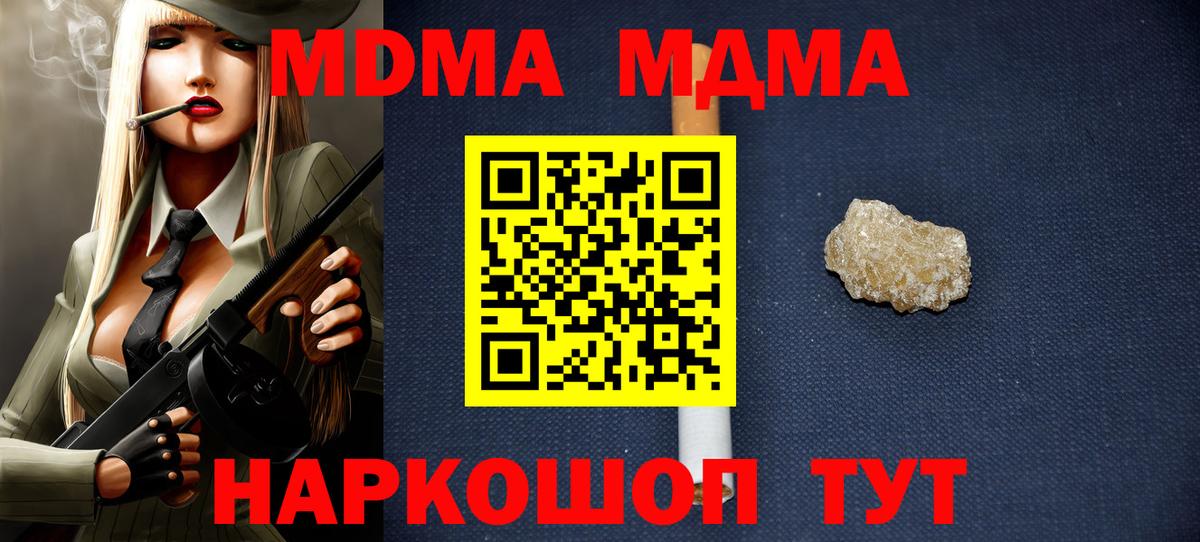 MDMA VHQ Ачхой-Мартан
