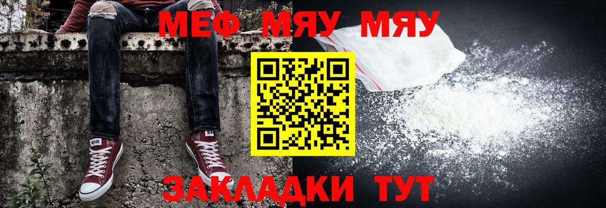 МЕФ мука Ачхой-Мартан